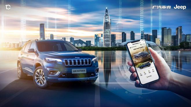 全新JEEP+自由光正式上市售19.68萬-31.98萬元