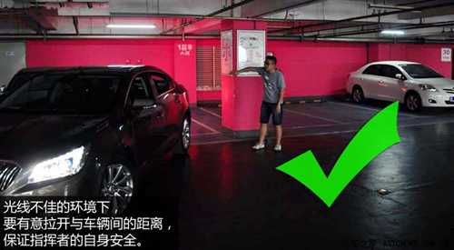 在倒車時，如何判斷車尾與后面障礙物距離？