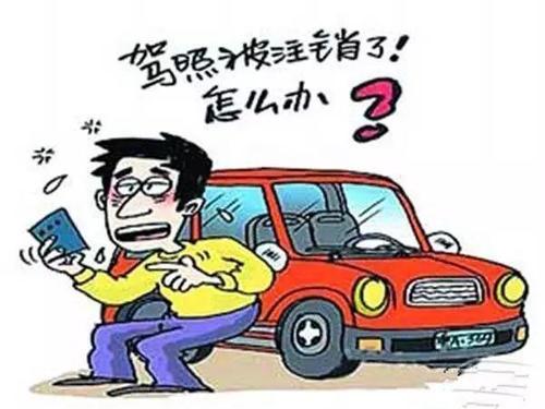 C1駕駛證實習期內，如何避免被扣分罰款?