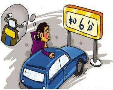 C1駕駛證實習期內，如何避免被扣分罰款?