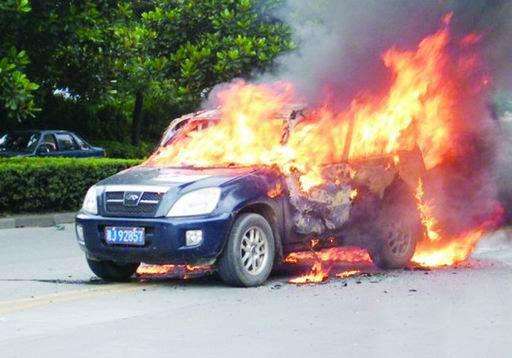 汽車著火怎么處理？汽車著火如何自救？