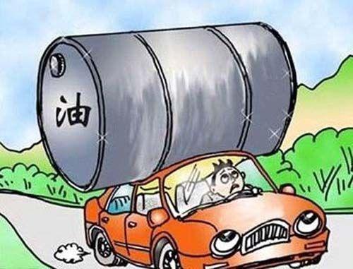什么情況會導致車費油？有哪些省油小技巧?