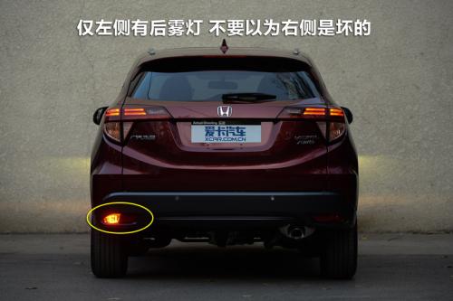 汽車后霧燈為什么只有一個(gè)？是減配了嗎？