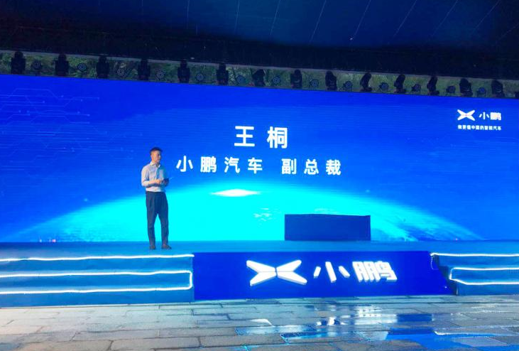 不負7待四地同步小鵬汽車P7正式開啟全球交付