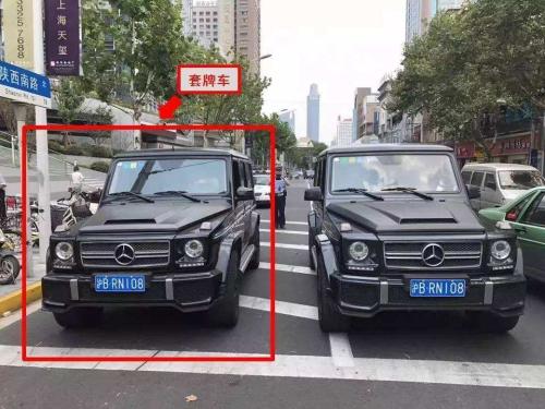 汽車被套牌違章了怎么處理？汽車被套牌了如何處理？