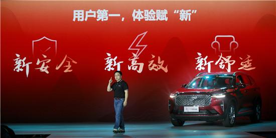 全新一代哈弗H6開啟預售延續傳奇