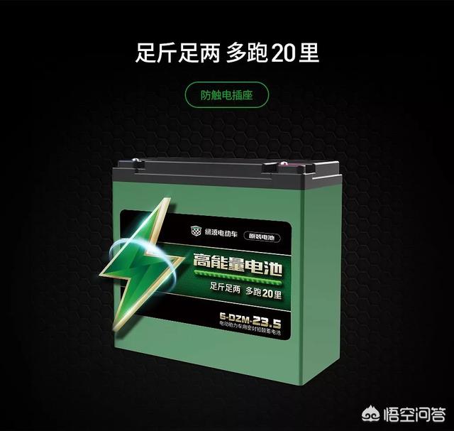 車用的蓄電池應該幾年一換，換什么樣的蓄電池才好呢？