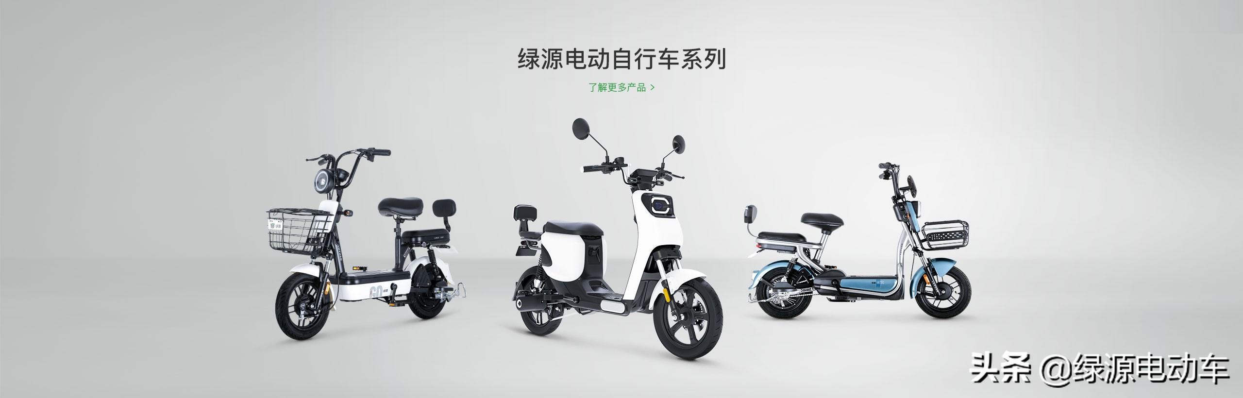 【電動(dòng)車(chē)是選小牛還是小米生態(tài)鏈的九號(hào)？】圖1