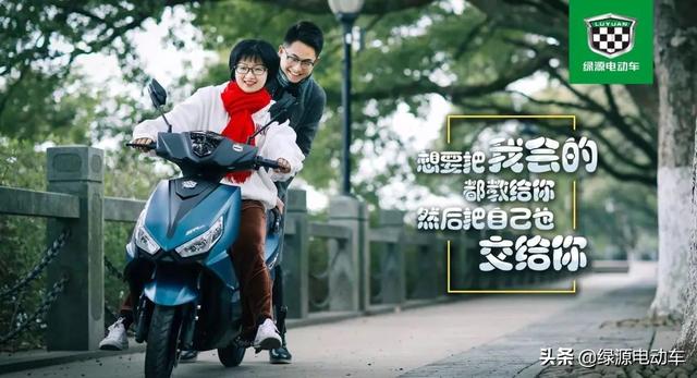 【為什么一般騎電動(dòng)車(chē)的時(shí)候前面都要擋塊棉布？】圖4