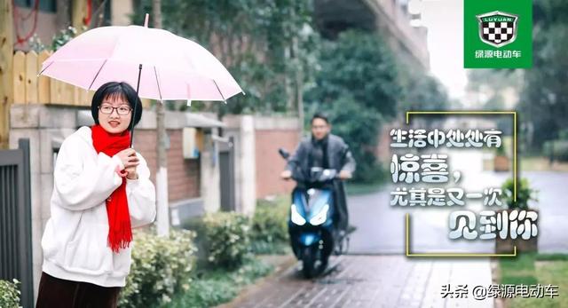 【為什么一般騎電動(dòng)車(chē)的時(shí)候前面都要擋塊棉布？】圖1