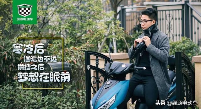 【為什么一般騎電動(dòng)車(chē)的時(shí)候前面都要擋塊棉布？】圖2