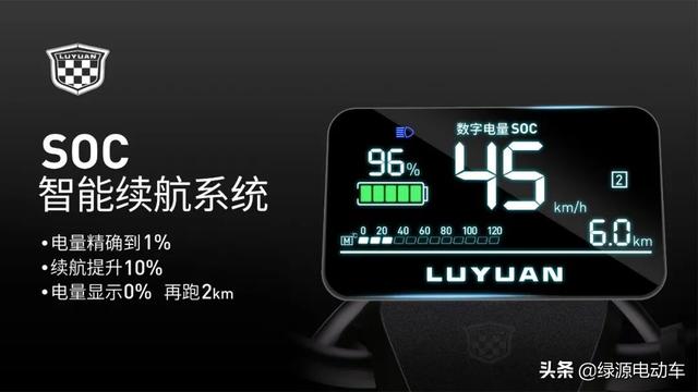 【電動(dòng)車(chē)的電池出現(xiàn)虛電是什么情況？】圖1