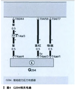 【大眾朗逸行駛時偶爾熄火】圖3