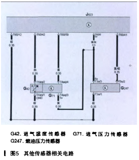 【大眾朗逸行駛時偶爾熄火】圖4