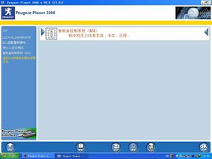 【無怠速， 發動機2800轉以下游車】圖2