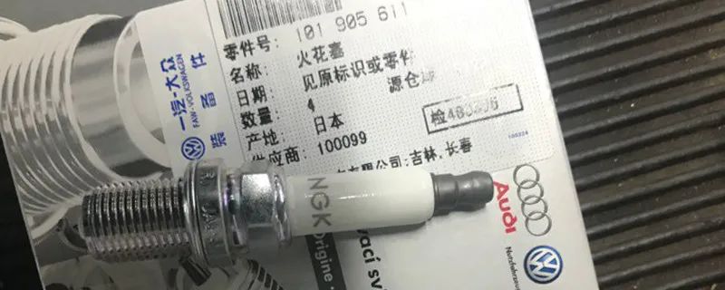 奧迪A4L火花塞型號及更換方法講解