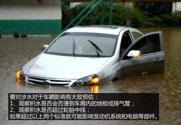 對于下暴雨的天氣應(yīng)該怎樣行車。